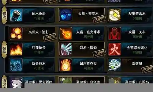 ol火阵容搭配