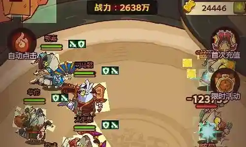 内北最强阵容搭配