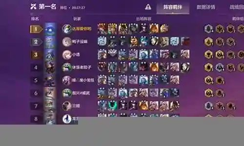 回心阵容如何搭配战法