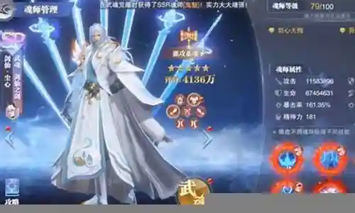 刺血阵容搭配尘心