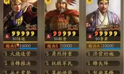 平民征服开荒阵容搭配