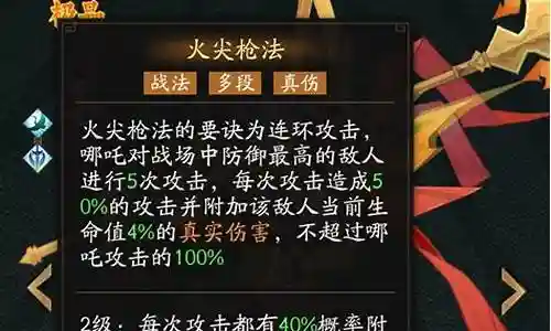 女娲觉醒阵容搭配