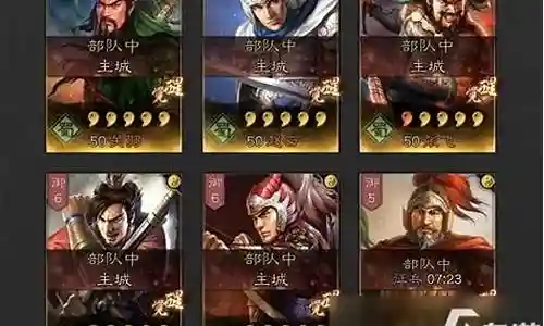 关羽前期打架阵容搭配