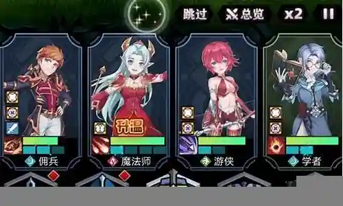 噩梦王者阵容搭配