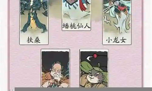 保镖回血阵容搭配
