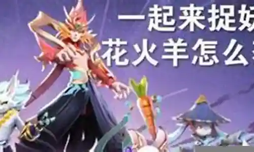 银灵尊者搭配阵容