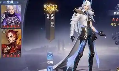 海马的阵容搭配