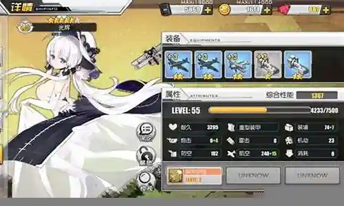 碧蓝光辉搭配阵容