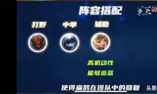 奶爸战神搭配阵容