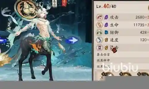 小鹿豪华阵容搭配推荐插图