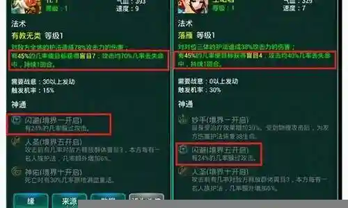 人族后期阵容搭配