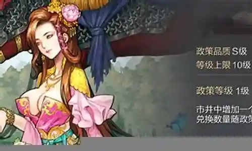 率土之滨群貂蝉阵容搭配