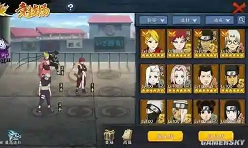 三代阵容搭配插图