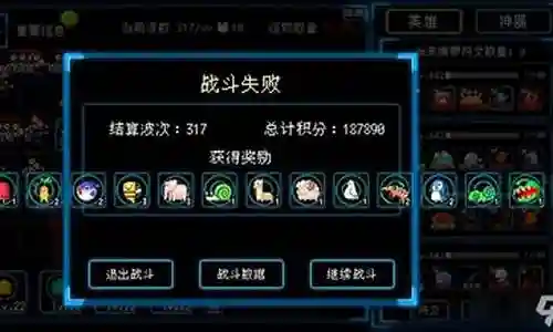 塔塔塔塔防阵容搭配