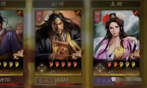 貂蝉张角于吉阵容搭配