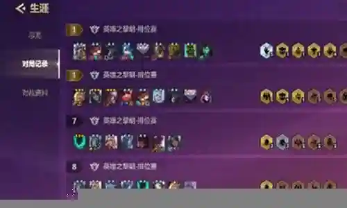 王朝连胜阵容搭配攻略