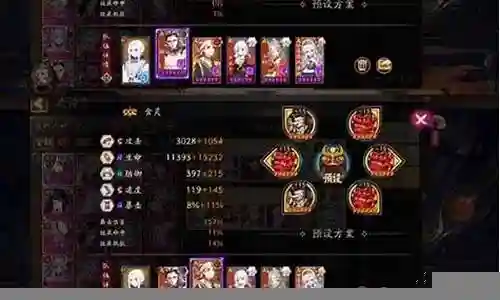 一梦碎阵容搭配