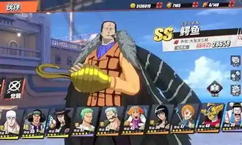 海岛白胡子阵容搭配