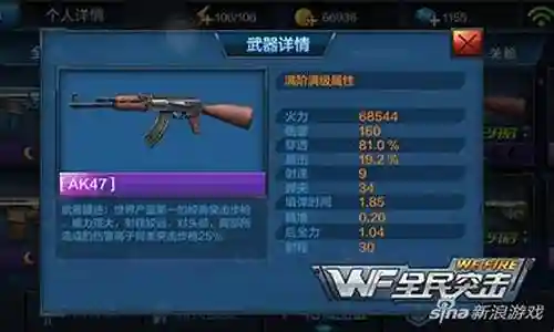 巴雷特最佳阵容搭配