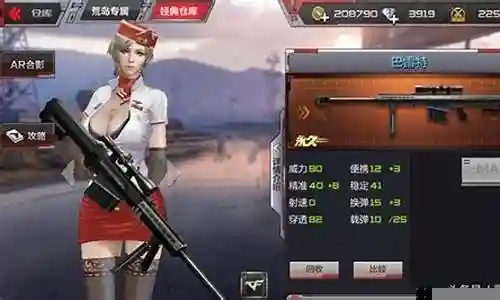 王者狙击阵容搭配攻略插图