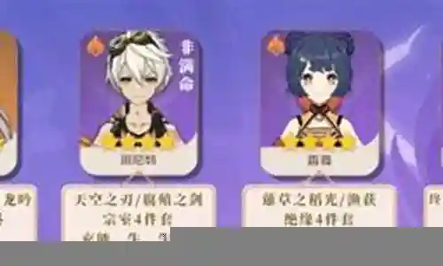 晴奈阵容搭配攻略