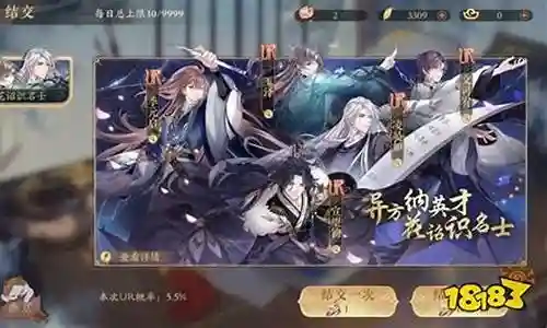 新手炎律阵容搭配