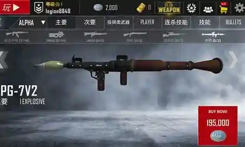 子弹力量阵容搭配