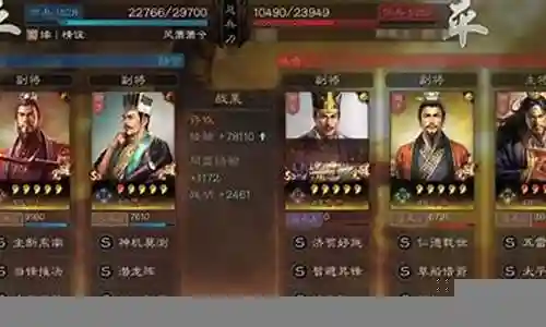 贾诩孙权阵容搭配