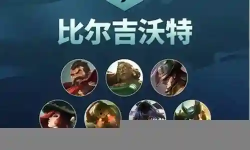 丧尸主c阵容搭配插图