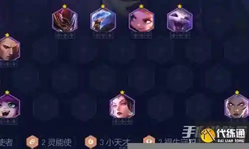爱心使者阵容搭配推荐