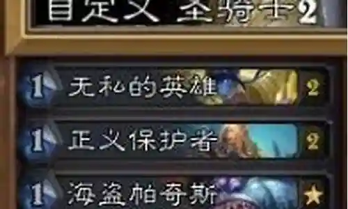 新版神恩阵容搭配