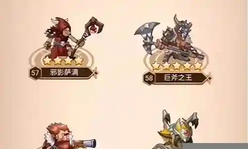 命运战歌土豪阵容搭配