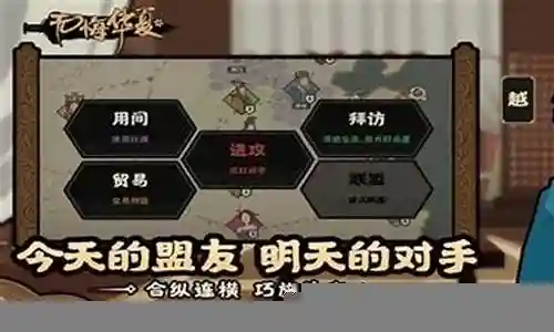 乾坤求求阵容搭配图