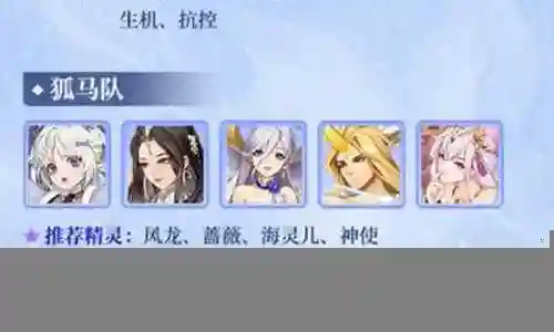 祭司排位阵容装备搭配