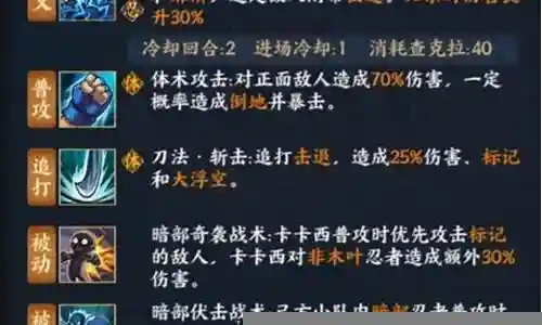 双暗部阵容搭配