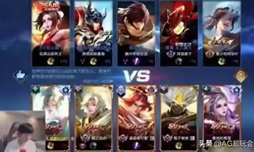 王者绝美阵容搭配图插图
