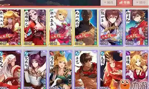 狐狸小红娘阵容搭配