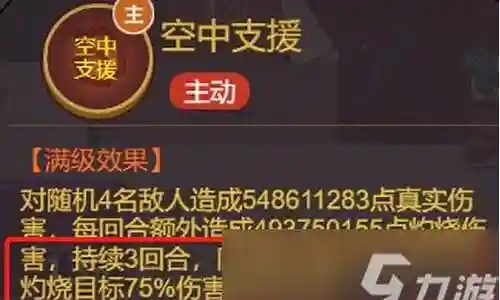 祖传大饼阵容搭配推荐