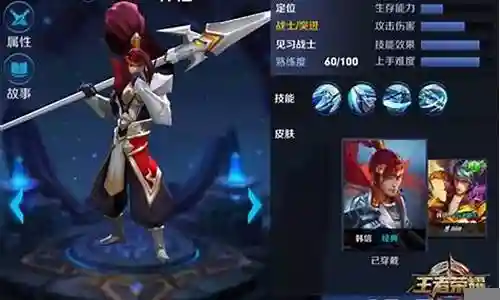 韩信的辅助搭配阵容