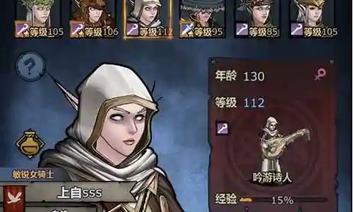 诸神皇冠sss阵容搭配