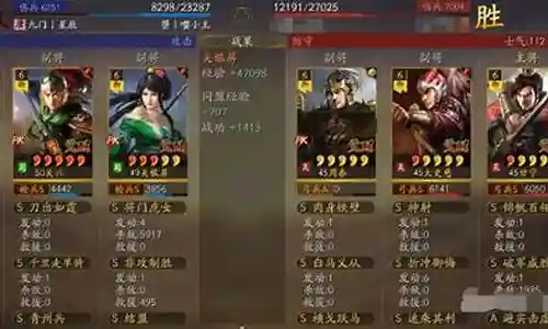 结盟阵容搭配图表