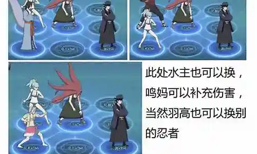 简单搭配止水和服阵容