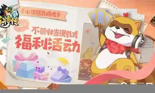 小浣熊方块推图阵容搭配