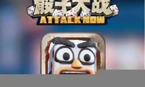 最强骰子阵容搭配图表
