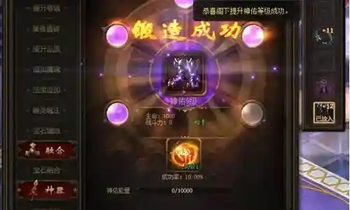 最强巫师搭配阵容图解