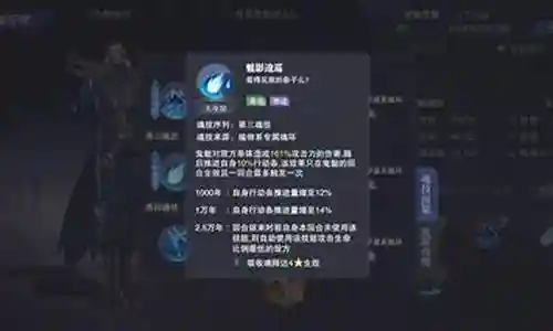 鬼魅魂环搭配阵容