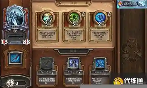 怪力秒人阵容搭配