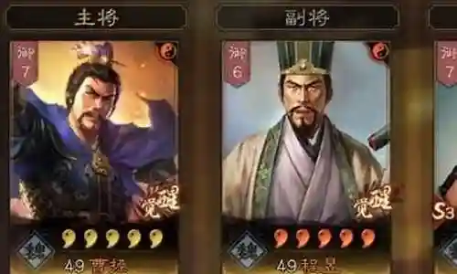 郝昭郭淮阵容搭配