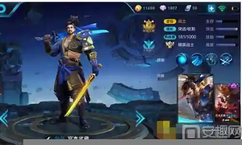 阿珂怎么搭配阵容