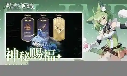 史莱姆初期阵容搭配